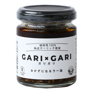 [{̍ɂɂ] [ GARI×GARI KK ɂȂ郉[ 85g 煖 [ [ Hׂ郉[ ɂɂ jjN K[bN nK[bN