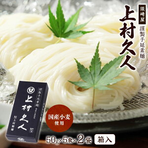 [{艮] ߂ ސ艄fˁu㑺vlv 500g(50g×5×2) / ߂ f 艄ׂ߂ 茧  㑺  {艮 艄f ` ̂Â f ސ艄f Y