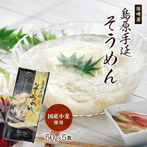 [{艮] ߂ 艄߂ 250g(50g×5) / ߂ f 艄ׂ߂ 茧   {艮 艄f ` ̂Â f yY