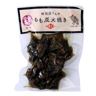 [KN’農心] 炭火焼き 地鶏屋さんのもも炭火焼 100g /鶏の炭火焼き 鶏もも モモ肉 真空パック 地鶏屋 地鶏…