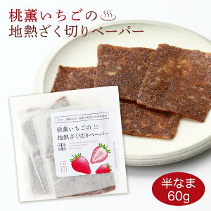 [S֖{] hCt[c ̒nM؂y[p[ 60g /Ȃ퉷 ǂ炢ӂ[   hC  nM 啪 ʕ  C Ïk {[ ʕ{ yY ܂