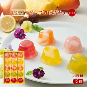 [ЂƂƂ] mXC[c uЂƂƂv sbRh`F15 s[`O[vt[c 52g×3AAbvpC52g×3A}S[C`52g×3AC52g×3AJVX