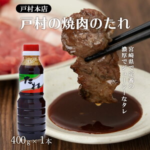 2025.6.26Bbg!ŏЉ܂  ē̂ ˑ{X̏ē̂ 400g /B {茧 Lȏē̂ ^ ̑f \[X o[xL[ BBQ  {ˑ Ƃނ h T