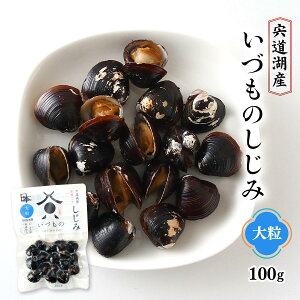  [RN[] Â̂ 嗱 100g /VW~ ݏ` ݂`   VN yY 蕨 CY L pX^