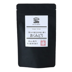 [�C�c�����␻��] ���� �����݂ǂ� 20g(2g&#215;10��) /���� ���� �Β� �e�B�[�o�b�O �V�� ���R�� ���� �C�c�O���[�� ���a �|�����u �z�b�ƈꑧ �i�]�� �|�� SingleOrigin