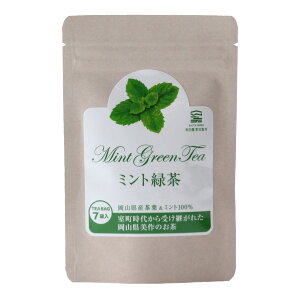 [�C�c�����␻��] ���� �~���g�Β� 14g(2g&#215;7��) /���� �Β� �n�[�u�e�B�[ �~���g�e�B�[ ���t���b�V�� �݂�� �V�� ���R�� �e�B�[�o�b�O �}�C�{�g�� �z�b�ƈꑧ ���� �u�₩ ���t���b�V���^�C�� 