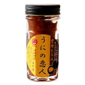 [喜代屋] おかず味噌 雲丹もろみ うにの恋人 60g みそ五郎の蔵 島原 長崎県 ウニ 島原納豆みそ おかず味噌 雲丹もろみ もろみ味噌 瓶入り 白ごはん おつまみ ディップ トッピング