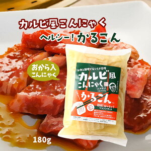 [�N�}�K�G] �R���j���N �J���r������ɂႭ �w���V�[���邱��(��������肱��ɂႭ) 180g /�w���V�[ ����ɂႭ �����炱��ɂႭ ���� �_�C�G�b�g �����܂� �J���r ������ �ȒP �J���r�� ��