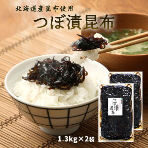 [Ό_] ώ ڒЍz 1.3kg×2/ώ//͂̂Ƃ/lC/gbsO/{̐H/ڂÂ/OZ[/z