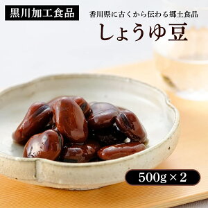 [HHi] y 傤䓤2Zbg 500g×2 /傤䓤 ݖ 傤܂ ܂ 쌧 HHi ̂傤䓤  瓤 ݖ 傤   ܂  ^