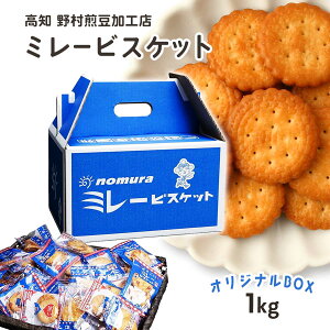 rXPbg NbL[ ~[ 1kg IWiBOX [쑺HX] ~[s[Mtg 1000g oGeB[Zbg  Mtg v[g a nEB nEBp[eB[  