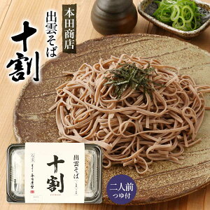  [{cX] \ 2Ht 238g(߂ 100g×2HA 19g×2H) /o_  \o  o_  \ \ pbN ۑ ۑH 