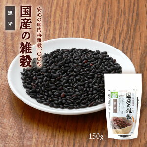 [XX]  Y̎G  150g /͂ G YG GGLXp[g  낲 DǎYn ъ  1Tԕ  ʂ h{  ܂Đ