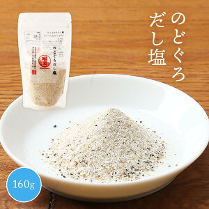  [͂̐Hi]  ̂ǂ낾 160g /{C mhO o`  o` |  ㎿ Â ґ ꋉi X[v ɂ 痿 gFX B gbsO