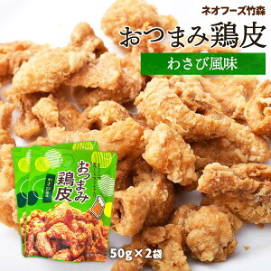 y10%OFF yVX[p[SALEz܂  2Zbg [lIt[Y|X] ܂݌{ 킳ѕ 50g×2Zbg /{ Y 킳 { [ |Cg  g