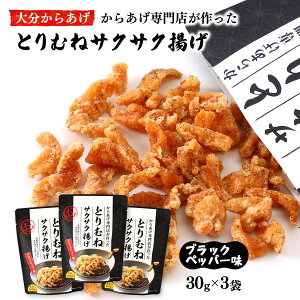 [啪炠] 炠 Ƃނ˃TNTNg ubNybp[ 30g×3܃Zbg /Y 啪炠 |b| 炠X ߖ Ȃ Ƃނ ubNybp[ TNTN