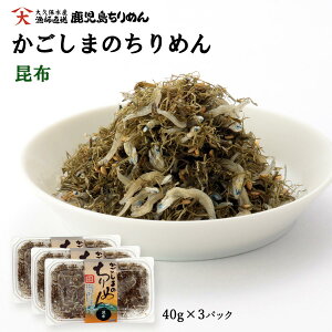 [vېY] ߂񂶂Ⴑ z߂ 40g×3pbNZbg ߂񂶂Ⴑ z  т̂ ɂ̋ Ђ  O Yn Y