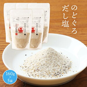  [͂̐Hi]  ̂ǂ낾 160g×5܃Zbg /{C mhO o`  o` |  ㎿ Â ґ ꋉi X[v ɂ 痿 gFX B gbsO