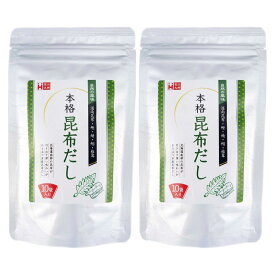 送料無料 [宝山九州] だしパック 昆布だし (8g×10袋)×2袋セット /出汁 和風だし 調味料 だしパック 国産 かつおぶし 北海道産昆布 煮物 和風 本格派