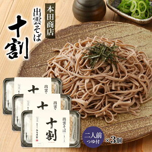  [{cX] \ 2Ht 238g(߂ 100g×2HA 19g×2H)×3Zbg /o_  \o  o_  \ \ pbN ۑ ۑH 