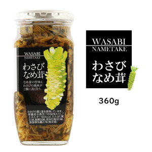 Ȃߑ [^J] 킳тȂߑ 360g/h/u₩//|/т/l