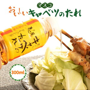 Ă 킹   O Mtg }XR Lxĉ 300ml