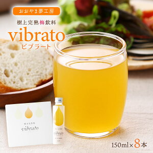 [ܖH[] W[X ㊮n~ru[g 150ml×8{ /ʏ` [ hN  ~W[X n N Mtg v[g 蕨 W[X 啪