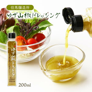 [An] hbVO An 䂸RhbVO 200ml  ǂ 䂸񂵂傤 R Mq pX^\[X Jpb` Ė qR An L ς ̏oz[