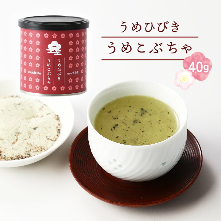 楽天市場】 [おおやま夢工房] 梅昆布茶 うめこぶちゃ 40g /梅こぶ茶 