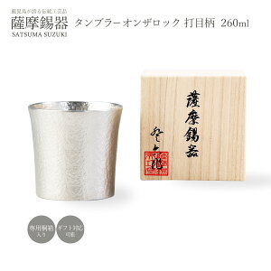  bsO [FH|] F ^u[IUbN Ŗڕ e260ml 86B-1 / OX  Mtg v[g j̕i ސEj җj OX  