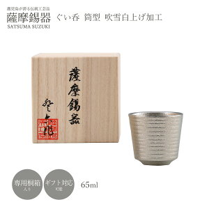  [FH|] ۂ F   ^ ᔒグH 65ml /i901/F/H|i//蕨/Mtg/hV̓/җj/v[g/̓//Zbg/OX