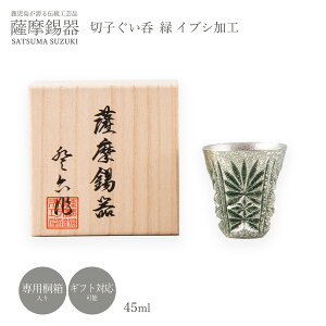  [FH|] ۂ F  ؎q  () CuVH 45ml /i97/F/H|i//蕨/Mtg/hV̓/җj/v[g/̓//Zbg/OX/