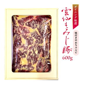 �ؓ� [�_�C�j���O���V] �_����݂��� ���t���������J���r �X�^�~�i�Ă� 600g /�M�t�g �� �u�����h �J���r�[ ������ �� ���� �Ђ����� �ē� �X�^�~�i �ăo�e �h�~ �΍� �V�� �V�ܗ����X