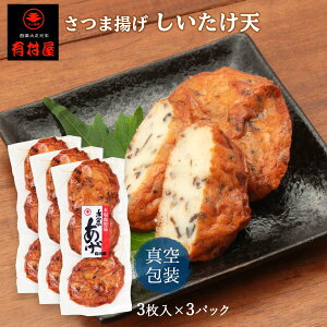 [L] ^ܗgV 3×3PZbg/ܗg  蕨  Yn   ܂ ł ܂ڂ   |  ^pbN 