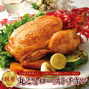 [G japan foods] `L ۂƃ[Xg`L 730g NX}X p[eB[ { ܂邲ƃ`L [Ƃ Ŕj[ YΏĂ lC _ đό_