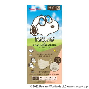 Ease Mask ZERO C[Y}XN[ x[W Xk[s[ {}XN   lC LN^[ ߂ sDz }XN ~ JISKiKi