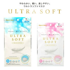 日本マスク 公式 ウルトラソフト マスク ULTRA SOFT Mask 不織布マスク エアスルー製法 肌あたりなめらか 大人用 ウイルス飛沫対策 99%カットフィルター