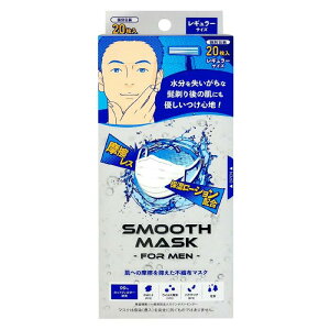 SMOOTH MASK for MEN 20BOX@X[X}XNtH[ sDz}XN ێ[Vz Ȃ߂炩 щHɂ lp ECX򖗑΍ 99%JbgtB^[ {}XN  