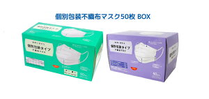 ʕsDz}XN M[ 50 BOX sDz}XN lp ECX򖗑΍@JISKiKi {}XN  ʕ 