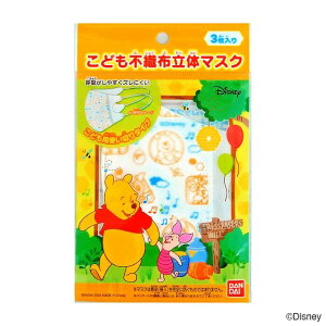 ǂpv[̕sDz}XN 3  lC LN^[ {}XN 