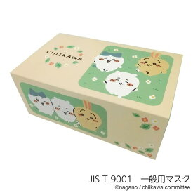 日本マスク 公式 ちいかわ ピクニック ver. 30枚入り BOX マスク 大人用 個別包装