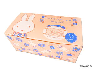 ~btB[ g[Abv }XN@30 BOX}XN@sDz}XN lp LN^[ {}XN   lC LN^[  70N ObY ʂ 70th