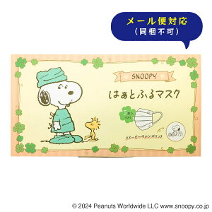 Xk[s[ ͂Ƃӂ}XN 5y[֑Ή\iSꗥ250~jEsz {}XN Mtg lC v[g  Ԃ  LN^[ s[ibc qpi