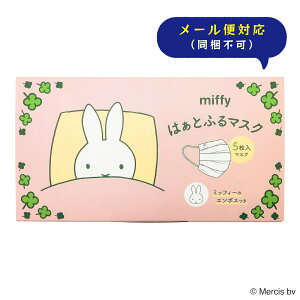 ~btB[ ͂Ƃӂ}XN 5y[֑Ή\iSꗥ250~jEsz {}XN Mtg lC v[g  Ԃ  LN^[ fBbNu[i q