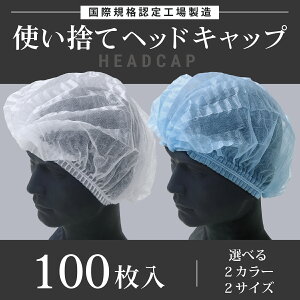 ĝ wbhLbv yۋKiFHŐz 100 Ci[Lbv wALbv zCg u[ jp t[TCY E ё΍ HiH q Ɩp Hp 