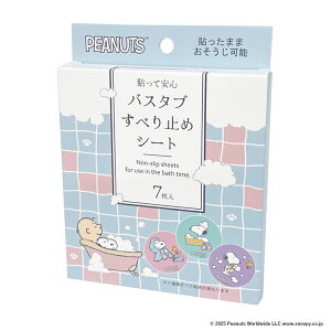 Xk[s[ oX^u ׂ~ V[g 7 yzցz