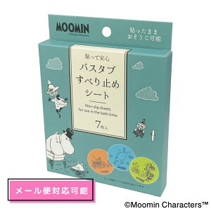 [~ oX^u ׂ~ V[g 7 y[ցz@ oX^uׂ~߃V[giXk[s[E[~ElC`[jv2_܂Ń[֑Ή\