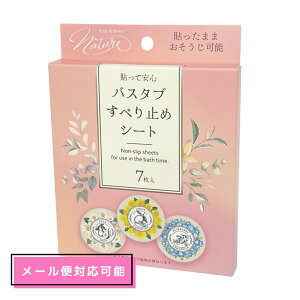 lC`[ oX^u ׂ~ V[g 7 y[ցz@oX^uׂ~߃V[giXk[s[E[~ElC`[jv2_܂Ń[֑Ή\