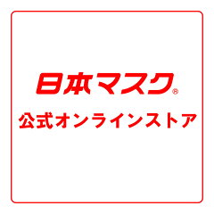 日本マスク公式オンラインストア
