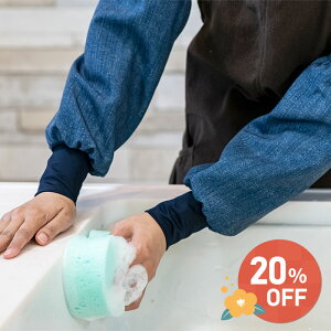 y1/5܂20%OFFzA[Jo[mfjn{ qz { b Ȃ ʋC K Lb`[N K[fjO ԃObY h΍ ~΍ ΍ A[EH[}[